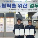 한국폴리텍3대학산학협력단 미디어투데이