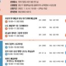 도서관 놀이산책 이미지