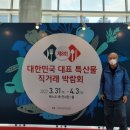 반디파머스 영농조합법인 이미지