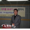 법인늘푸른농장 이미지