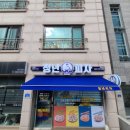 청년피자 오창점 이미지