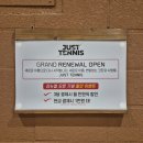서현동 216-1 서현골프 | 분당 서현 어반테니스의 새로운 시작 ‘Just Tennis 저스트테니스’ 리뉴얼 방문기 (feat.감동 원포인트...