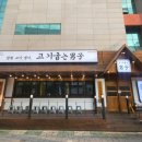 대명천지원
