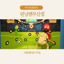 지하철2호선서면역 | 서면데이트 추천! 온 가족이 함께 한 부산실내관광지 런닝맨부산점 후기