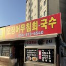청도분식 이미지