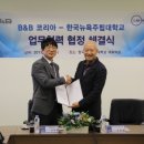 (주)비앤비코리아 이미지