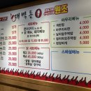 네가지닭구이