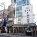 압구정스파 YJ스파앤왁싱바에서 전신아로마 후기!