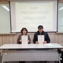 시립강북노인종합복지관 이미지