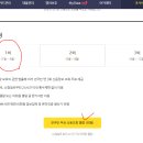 신용불량자 확인방법 및 <b>대출</b> 가능한곳 베스트 5