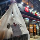 누구나홀딱반한닭 김포풍무점 | 누구나홀딱반한닭 누나홀닭 바사칸닭 느끼하지 않고 담백한 치킨 추천