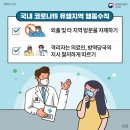 용인대 중동 유도관 이미지