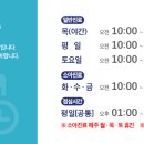 미소연치과의원 이미지