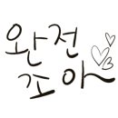 개동통닭 이미지