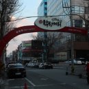 삼성생명 앞 노상 이미지