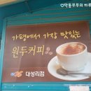 GS25 대성리점 이미지