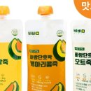 바밤 네이버블로그