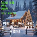 레디카서비스 | 미리 준비하는 사람이 결국 이긴다, 레디코어 소비 트렌드!