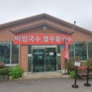 궁평농장 이미지