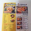 치칵치칵월곶점 이미지