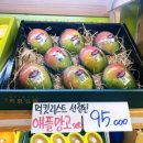 아지야과일가게황금