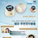 바른뜸한의원 이미지