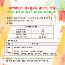 희소유치원 이미지