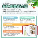 온라인_궁궐인문학 이미지