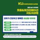 웃음 레크리에이션 이미지