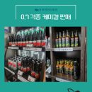 타이어스토리 진접점 이미지