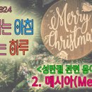 (주)산의 아침 이미지