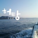 크래쉬(CLASH) | Penn Clash(클래시/크래시) 5000번 쇼어지깅릴 영입/필드사용후기