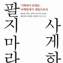 하라기획