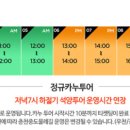 고요히흐르는시간