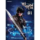 픽미업 - 동구 계족로443번길 70 | 픽미업