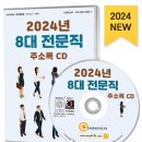 한국법무사사무소 - 1382 | 한국법무사사무소