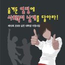 삼전종합사회복지관 이미지