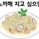 칠보할인마트