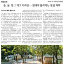 나라앤송이