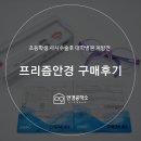 대학병원안경원 이미지