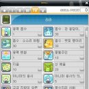 풍수지리 심화 이미지