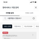 현대오일뱅크직영영등포현대셀프주유소 네이버블로그