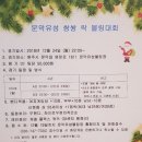 문막유성볼링장