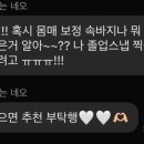 에덴옷수선 이미지