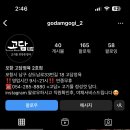 고담농장 이미지