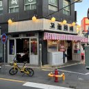 울산 중구 성남동 돼지 특수부위 맛집 [꼬불이네] : 내돈내산 후기