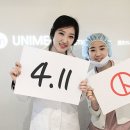 유니메디성형외과의원 이미지