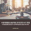수원-1415 이미지
