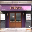 선부광장서로1 이미지