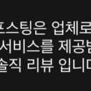 컴포즈노량진2동점